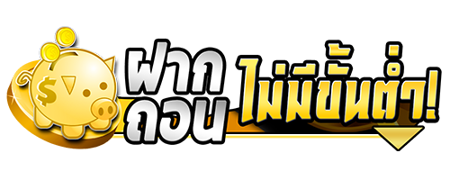 789N เว็บตัวตึงยืนหนึ่ง โบนัสแตกแรง ระบบเสถียรสุด